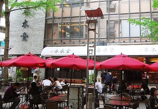 Chunshuitangrenwen Teahouse (dadun)