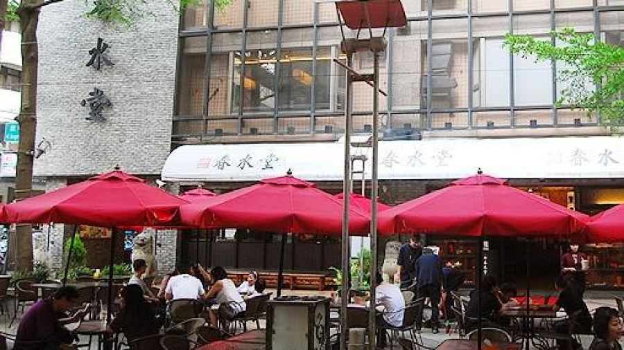 春水堂人文茶館(大墩店)