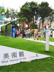 Block Museum