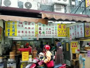 Zhoujizhengjiao