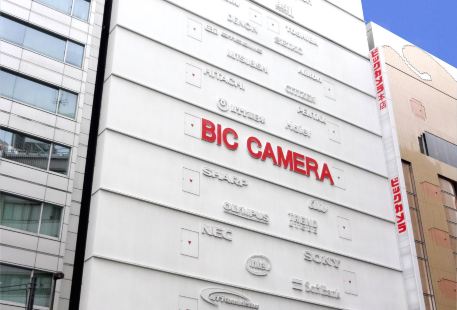 Bic camera (Ikebukuro Main Store)