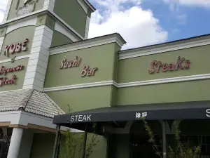 Kobé Japanese Steakhouse - Kissimmee