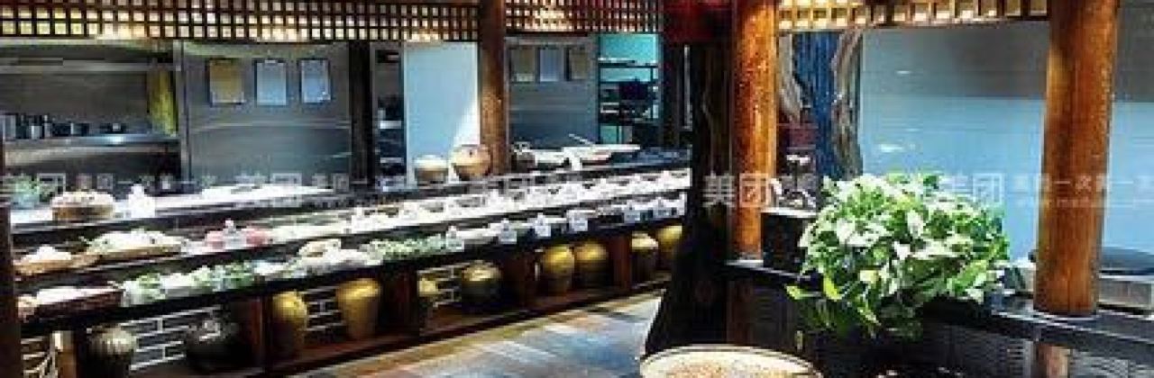 回味从前(微山店)