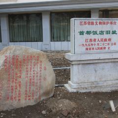 HuaJiang Restaurant User Photo