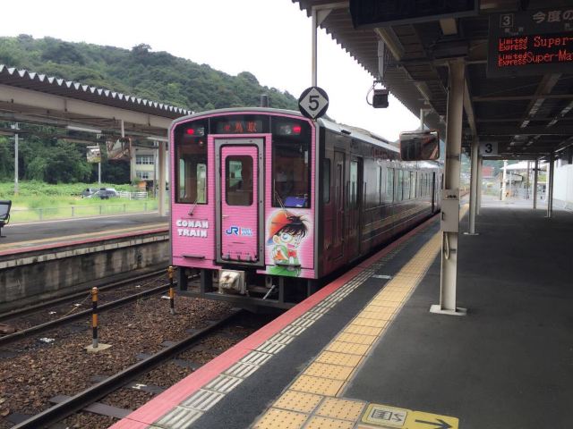 柯南大橋