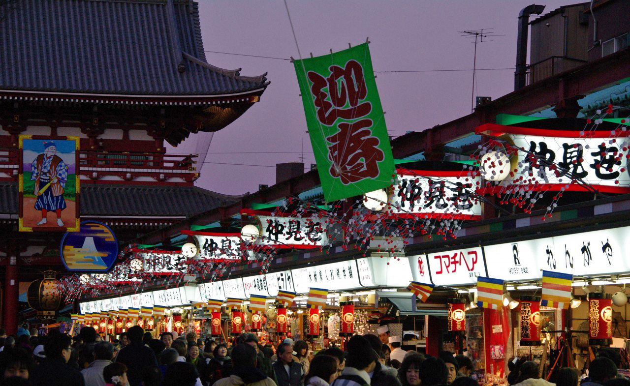 Nakamise Shopping Street
