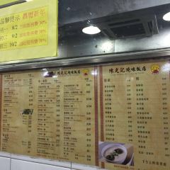 陳光記燒臘店張用戶圖片