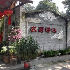 NONGCHU HAO WEI User Photo