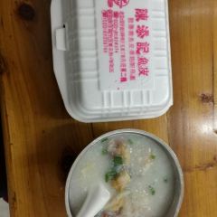 陳添記（十五甫三巷店）張用戶圖片