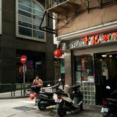 牛記咖喱美食張用戶圖片