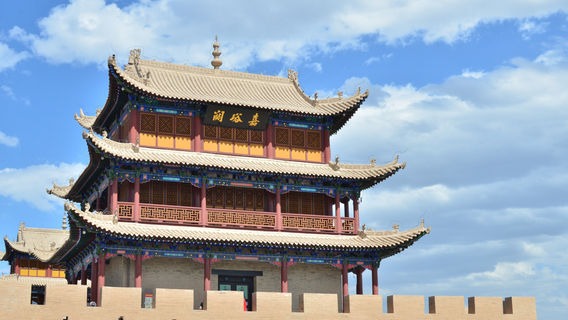 Jiayuguan