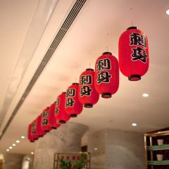 Xilaidengdajiudian·shengyanbiaozhi Restaurant User Photo