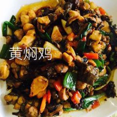 Yingxiangyuan Restaurant User Photo