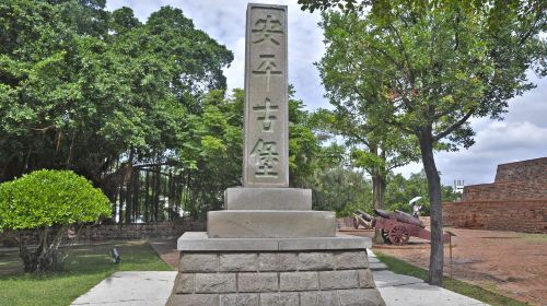 Anping Old Fort