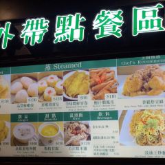添好運（HOYII北車站店） User Photo
