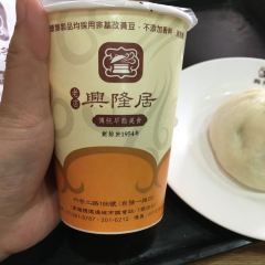 興隆居 User Photo