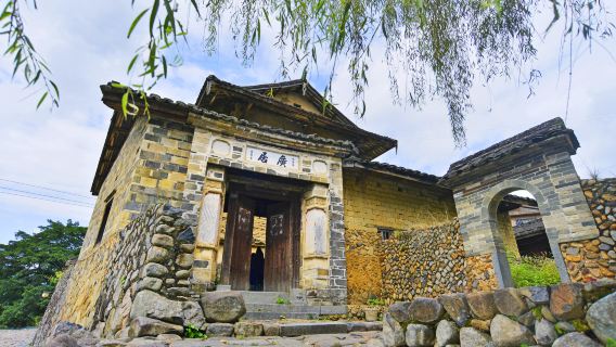 ทัวร์ฮากกาถู่โหลวแบบส่วนตัวที่หมู่บ้านโบราณหยุนฉุยเหยาและเหอเคิงถู่โหลวจากเซียะเหมิน