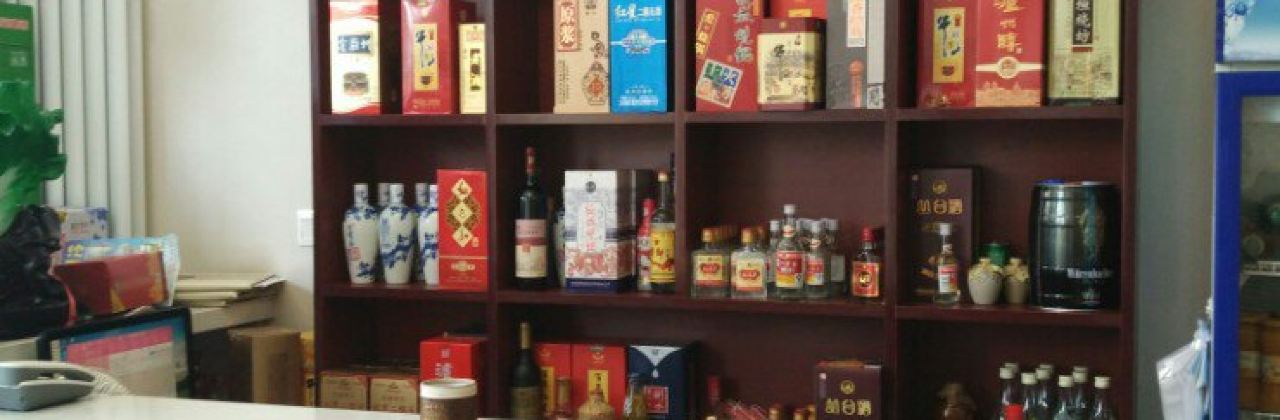 蔚州老沙锅(蔚县总店)