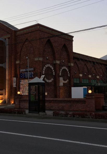 Hakodate Beer Hall