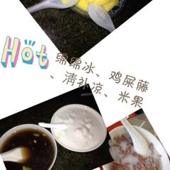 巧娘(博鳌店) User Photo