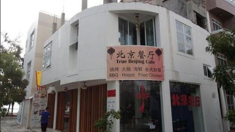 True Beijing Cafe