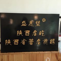 Zhiwang Majiang Niangpi User Photo