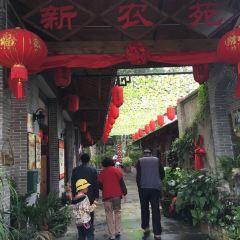 NONGCHU HAO WEI User Photo