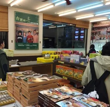 曾師傅