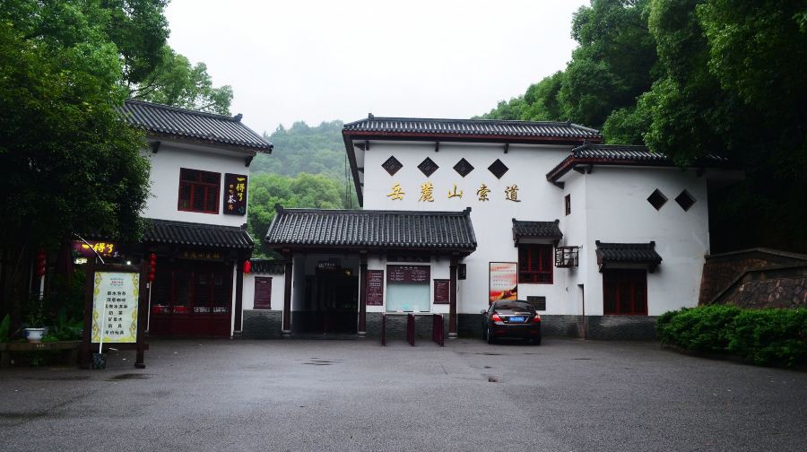 湖南長沙橘子洲設施+岳麓山+湖南博物院+湘江遊輪一日遊