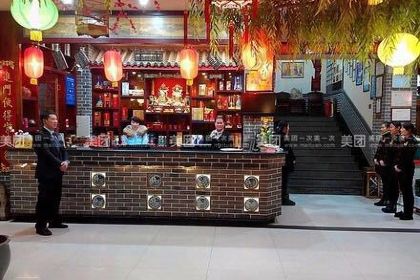 回味从前(微山店)