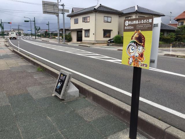 柯南大橋