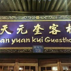 TIANYUANKUI ảnh của người dùng