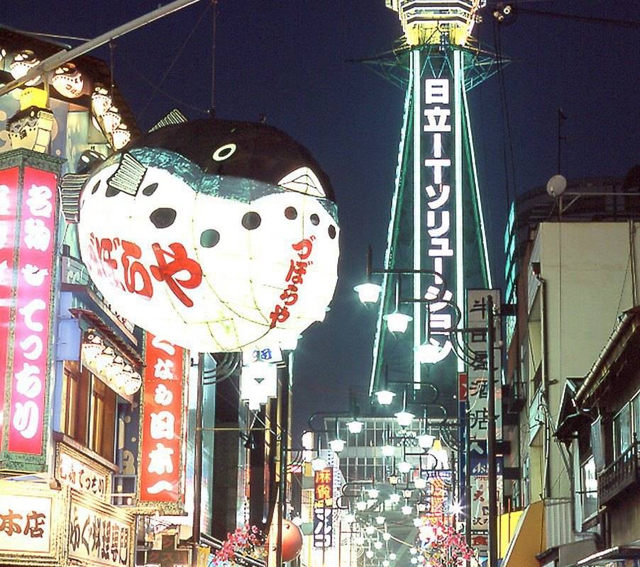 日本大阪科學技術館+通天閣+新世界本通商店街+大阪海遊館一日遊