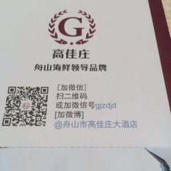 Gaojiazhuang (shenjiamen) User Photo