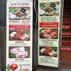 Wangbijip Myeongdong Main store User Photo