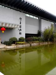 Xuzhou Imperial Decree Museum