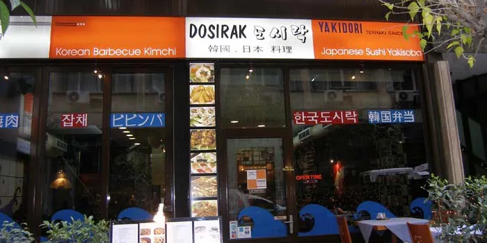 Dosirak