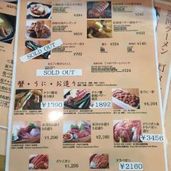海鮮食堂 澤崎水産 여행 사진