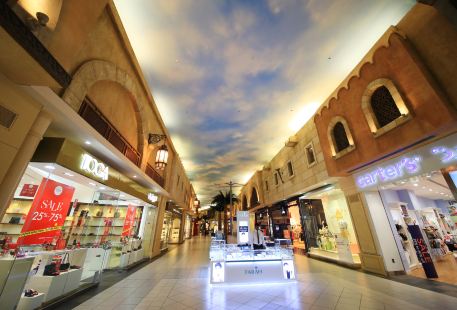 Ibn Battuta Mall