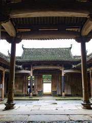 Baizhu Ancestral Hall