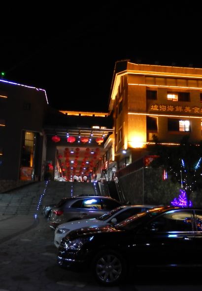 Xugou Seafood Food City