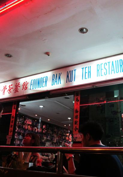 Founder Bak Kut Teh
