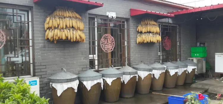 Hujia Restaurant