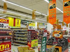 Big C Supercenter