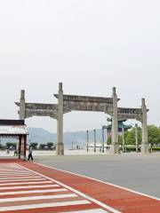 Binjiang Park