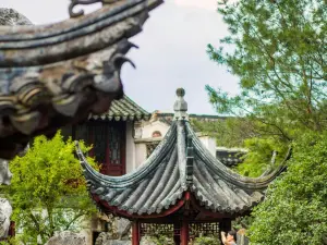 留園
