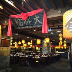 Nanjing Da Pai Dang ( De Ji Square ) User Photo