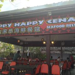 Happy Happy Cenang Seafood Restaurant User Photo