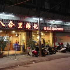 BAHELI HOTPOT User Photo