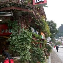 比萨小厨·花园主题餐厅 ảnh của người dùng